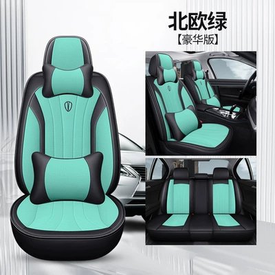 Export Seat Cushion, Four Seasons Pad - nordic-green-deluxe-edition-general-purpose