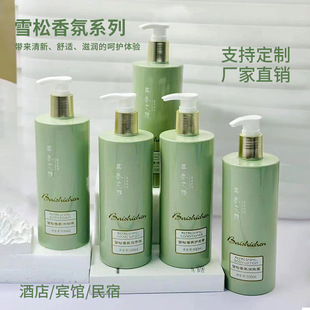 ǼƵe^ϴlˮԡ¶֮ԡϴԡƷ300mlƿb