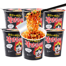 韩国三养超辣火鸡面6杯桶装面速食干拌方便面奶油辣鸡面泡面