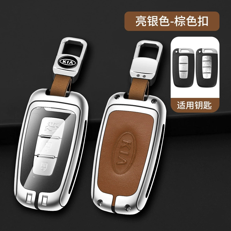 SENFEEL: ключница-чехол, защитный корпус, стильный декор для мужчин и женщин, пульт управления