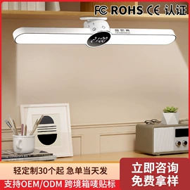 阅读台灯;智能夜灯;酷毙灯