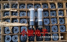 苏联6n3c 直代6p3p 6L6 5881 6550 EL34配对电子管 单支