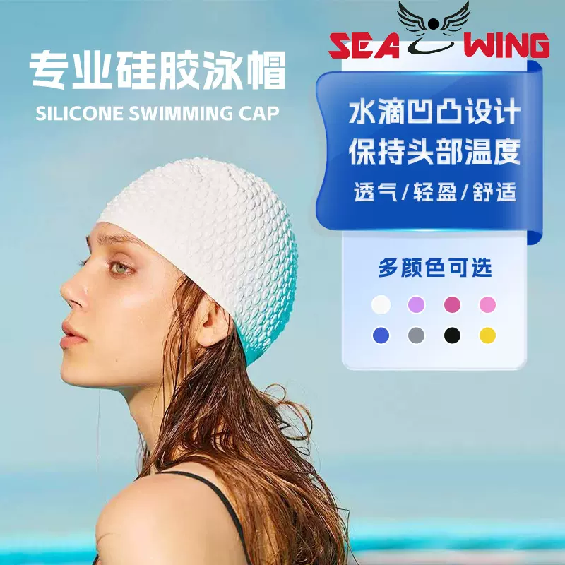 硅胶泳帽防滑女士大号不勒头防水专业护耳长发专用水滴游泳帽批发