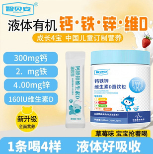 ��ؐ���}�F�\VDֱ��ڷ�Һ��ͯҺ�w�}�a�\�����a�}���L��������