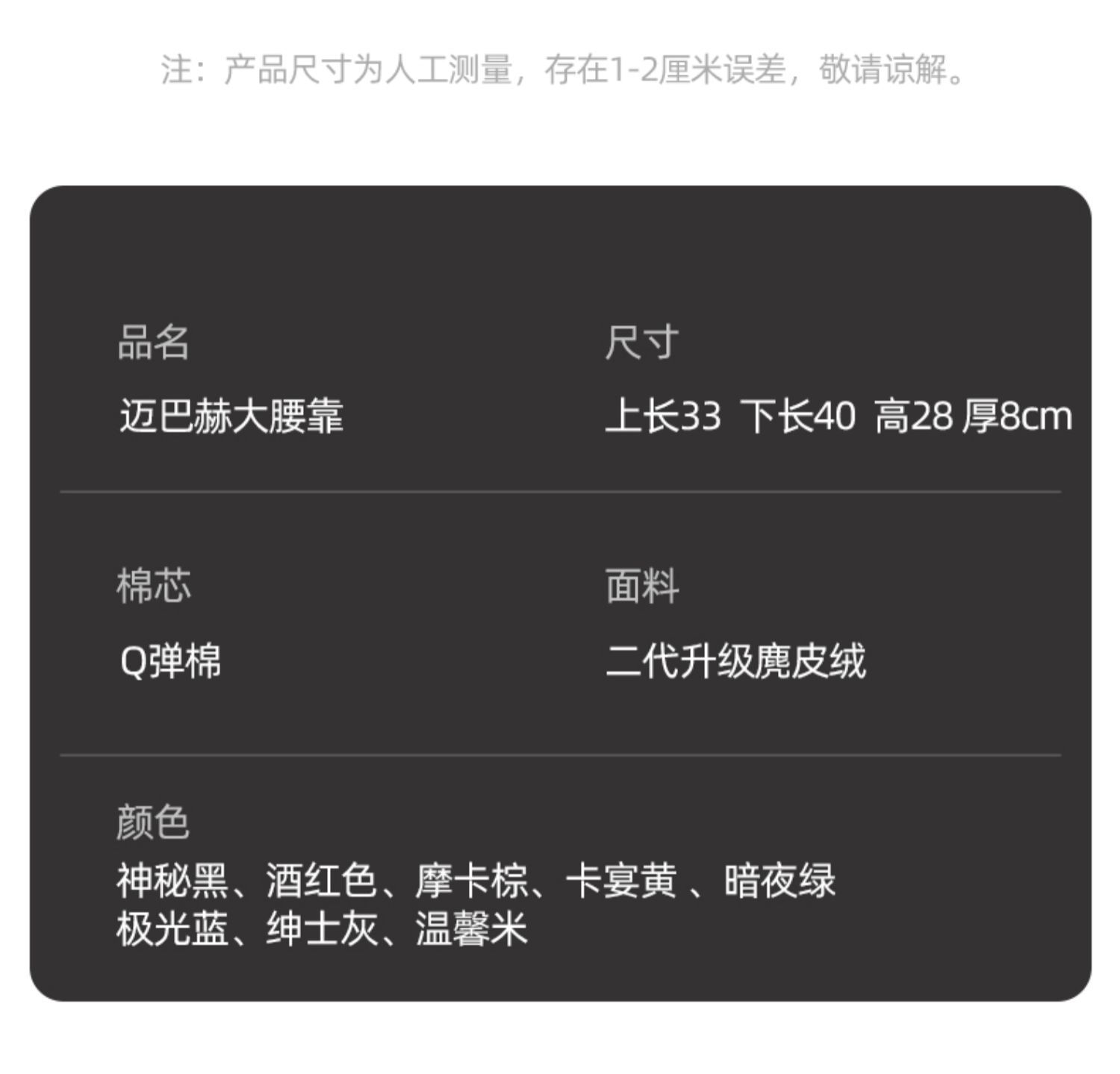 Car Lumbar Support Car Seat Belt Cushion Driver's Seat Office Seat Driver's Backrest Lumbar Support Lumbar Pillow