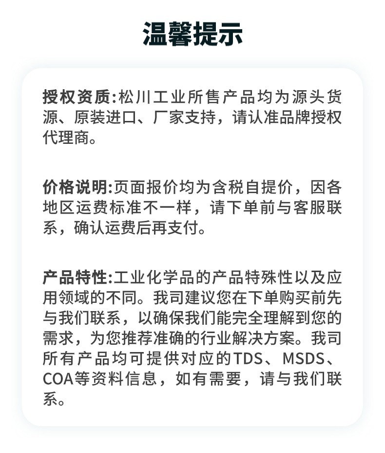 TP 2040详情页-6.jpg