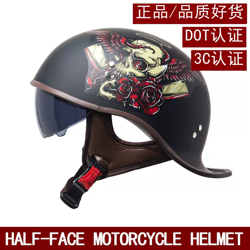 摩托车头盔男夏季半盔复古女电动车 机车轻便式瓢盔带内镜