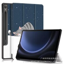 适用于三星Galaxy Tab S9 FE 11寸 SM-X510 X516保护套保护壳皮套