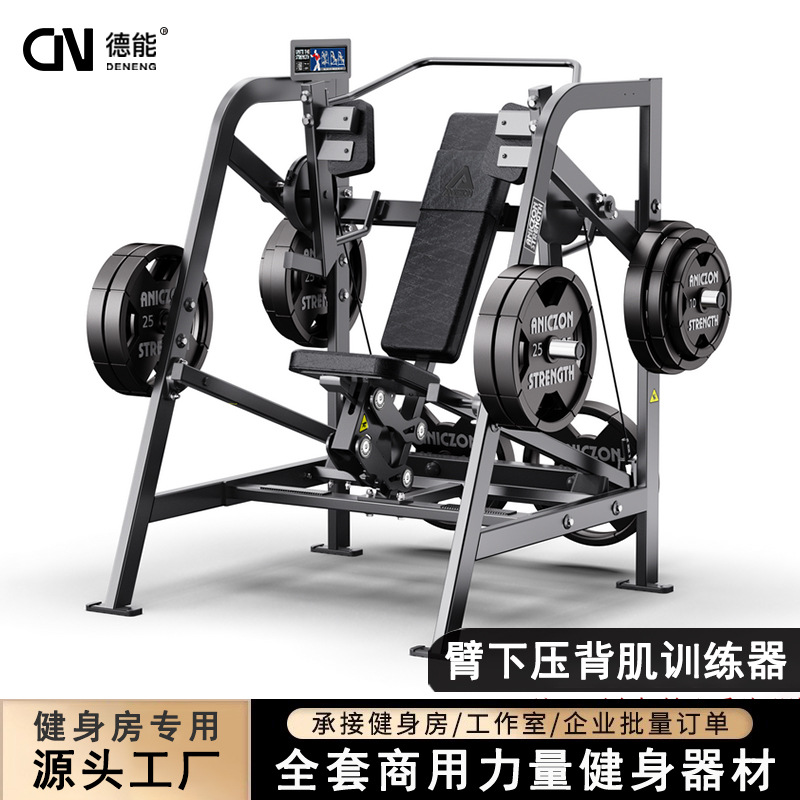 Equipos de ejercicios Hummer espalda músculo moldeado comercial brazo de presión de entrenador de músculo dorsal colgante músculo dorsal amplificador