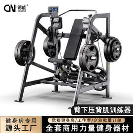 悍马健身器材背部肌肉塑形商用臂下压背肌训练器挂片背阔肌下压器