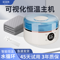 水循環電気加熱式温水毛布、家庭用スマート恒温温水マットレス、電気毛布メーカー