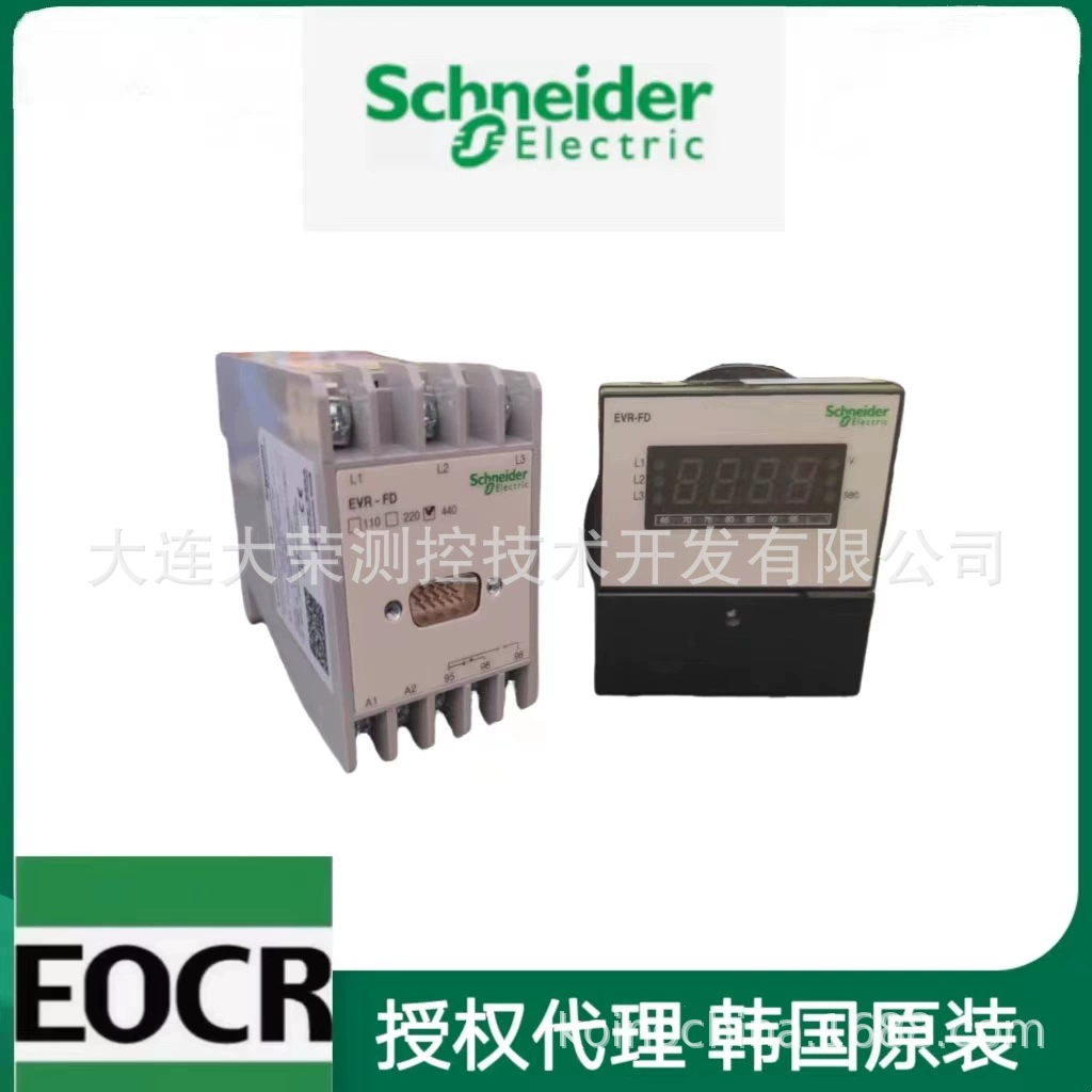 Южная Корея Защитная пленка двигателя EOCR под током EVRFD-440 NZ6M Оригинальный авторизованный агент Южной Кореи