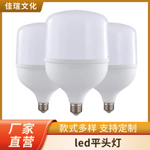 LED ���ݵ�ƽͷ�����εƵ�ѹ LED ���ݹ���������Դ�ֻ�����
