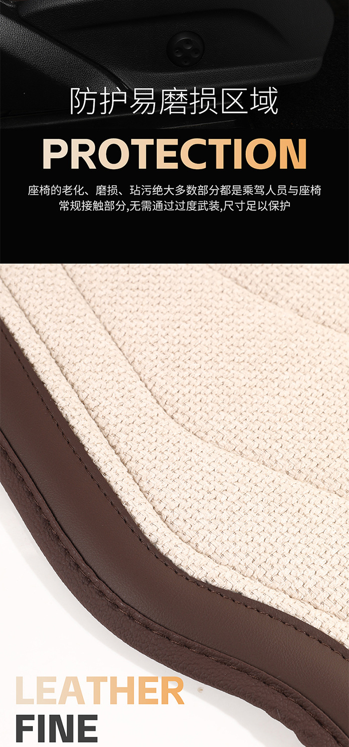 A generation of 2024 new half-pack business hemp car five-seat cushion universal four-season multi-piece seat cover