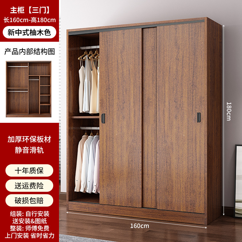 推拉门衣柜现代简约出租房用小户型简易家用卧室宿舍储物衣橱|undefined