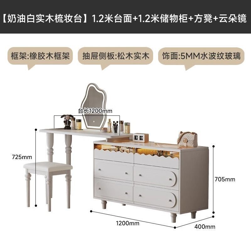法式复古风可伸缩实木梳妆台卧室小户型斗柜现代简约中古风梳妆台|undefined