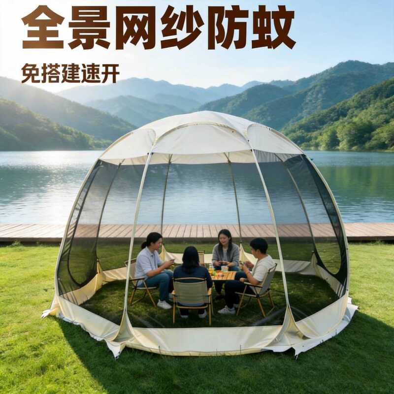 Camping Mosquito-Proof Tent, Outdoor Sunshade, Panoramic Mesh Mosquito-Proof Tent, Camping Barbecue Portable Canopy Camping Mosquito-Proof Tent, Outdoor Sunshade, Panoramic Mesh Mosquito-Proof Tent, Camping Barbecue Portable Canopy