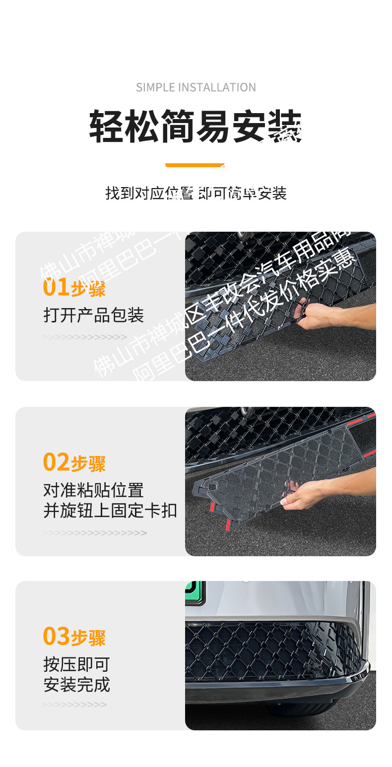 Suitable for Toyota Platinum 3X Integrated Welding Car Insect-Proof Net Front Grille Special Modification Decorative Strip Accessories