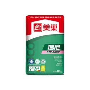Ll Putty Powder Wall Plaster Easy to Smooth High Strength Water Resistant Anti-Powder Caulking Paste 4006007008
