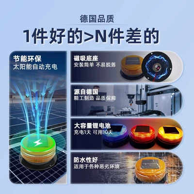 Roof Light car-mounted warning light, nighttime