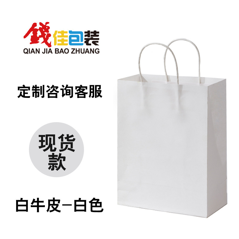 Mini bolsa de regalo portátil de color sólido de papel Kraft simple regalo de color caramelo compras bolsa de papel de embalaje universal