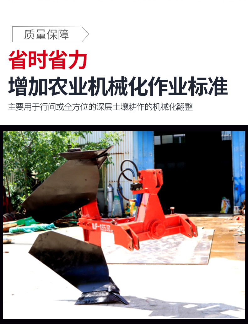 1.1LF-165調(diào)幅翻轉(zhuǎn)深耕犁_03.jpg