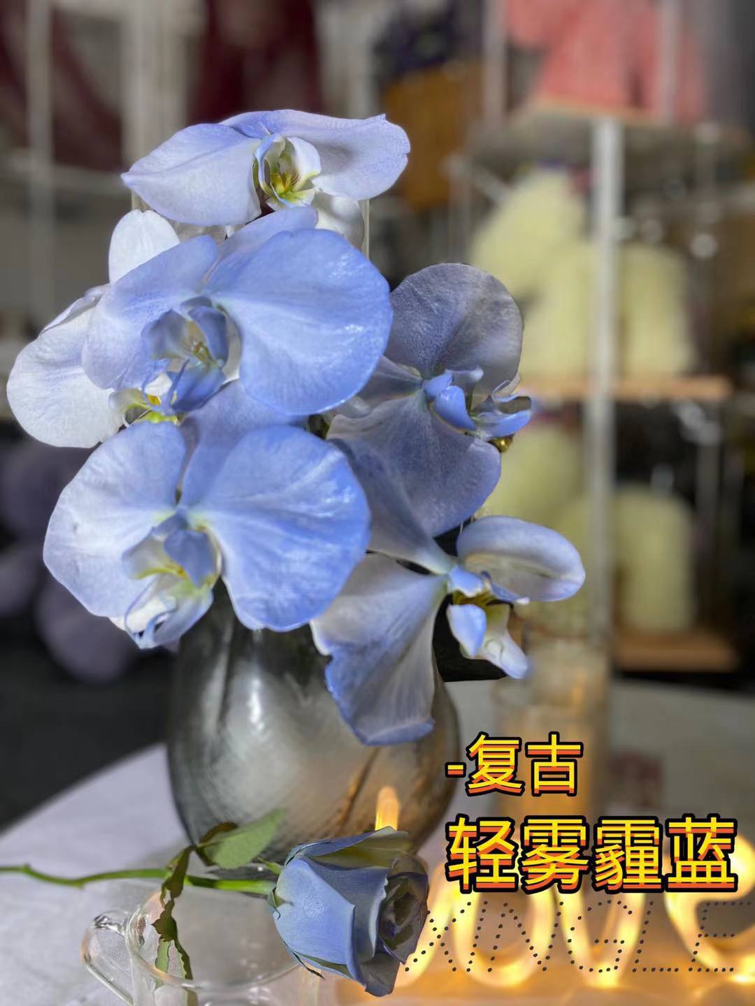 라이트 헤이즈 블루(레트로 스타일)