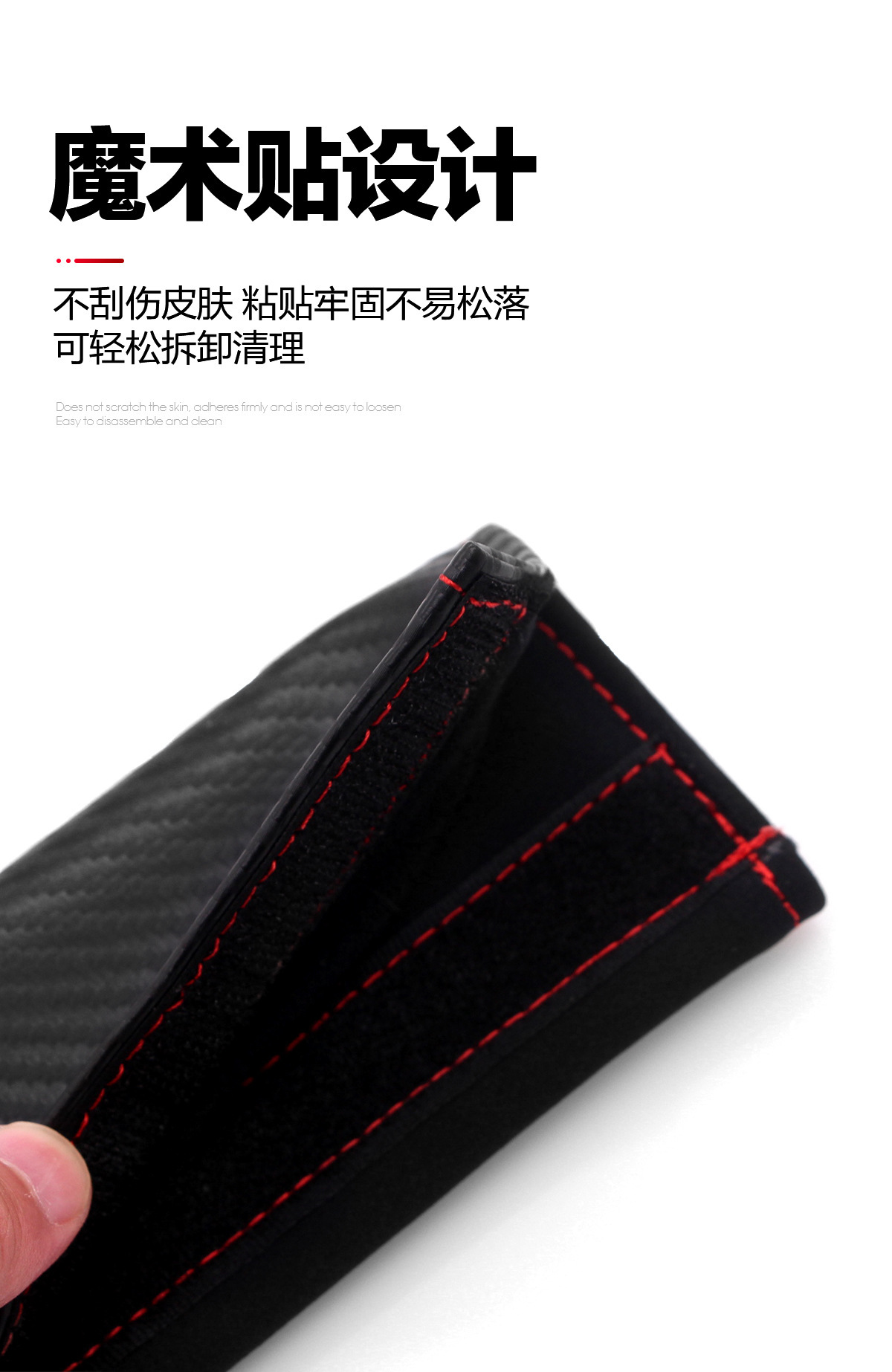 Cross-border car seat belt shoulder pad lengthened soft and comfortable suede carbon fiber embroidery protective sleeve in-car supplies