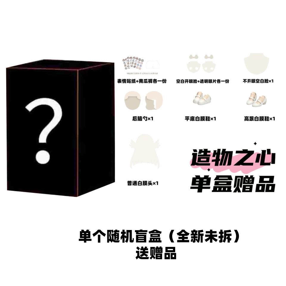 Movable minifigure, toy, Birthday gift