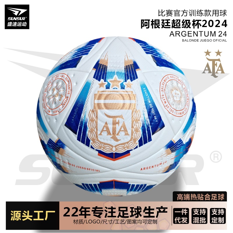 Factory Wholesale Football Custom Logo Name High-End Wear-Resistant Pu Leather No. 5 Ball Gift High School Entrance Examination Competition Training