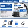 Two -purpose models [Simple standard standard +1 disk welding wire]