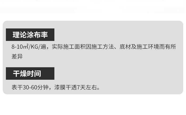 详情-恢复的_16.jpg