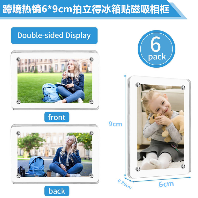 [Cross-Border Hot Style] Polaroid 6*9cm Magnetic Photo Frame Refrigerator Sticker Frame Acrylic Transparent Magnetic Photo Frame 2