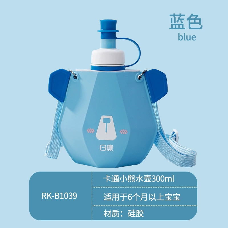 日康 Silicone folding children's travel teapot, handheld water container, creative suspenders