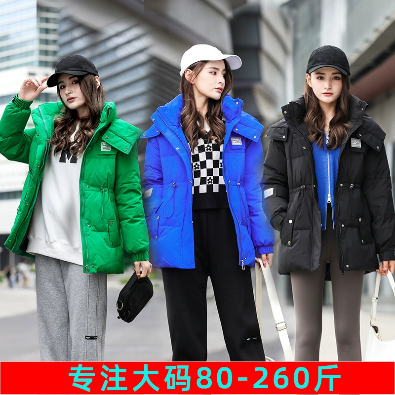 Зимнее толстое пальто сестры плюс толстый плюс размер Повседневный свободный женский пуховик 200 кг пухлая девушка одежда для защиты от холода 240 кг