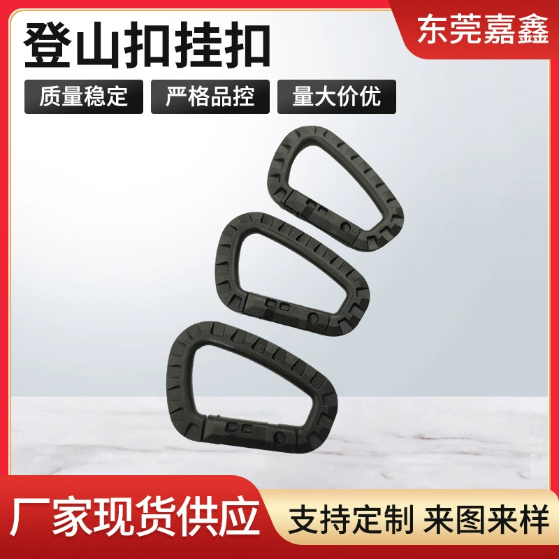 Новая наружная альпинистская пряжка анти-потерянный брелок с липучкой тактический ремень повязки завод оптом