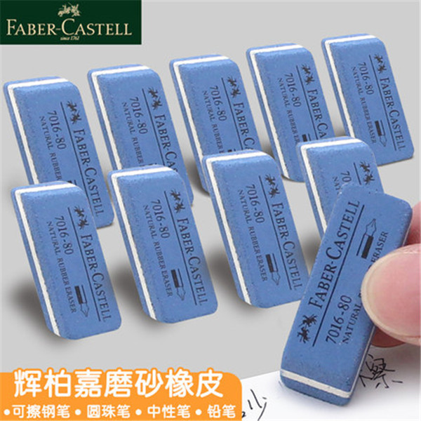 Faber-Jia 7016-40/80 esmerilado de goma arena pluma de goma de roble cepillo de arena Borrable bolígrafo pluma de gel