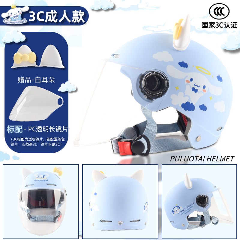 Motosiklet kaskı (dəbilqə), Motuoche Women's Motorcycle Helmet - 3c-adult-light-blue-big-ear-dog-transparent-long-lens-ears