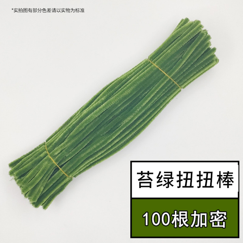 純色の毛の条の子供の手作りの益智のおもちゃdiyツイスト棒の単色の毛根の100本はツイストを詰めて卸売りを手伝います。|undefined