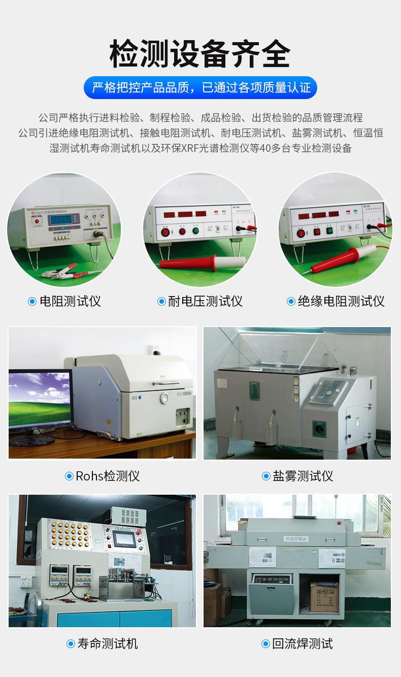 大电流拨动开关XN-14C高速吹风机推板开关筋膜枪电热毯滑动开关详情31