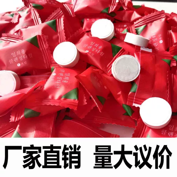 Compressed Towel Travel Pack Thickened Portable Candy Cleansing Towel Cotton Disposable Face Wash Towel Factory Outlet