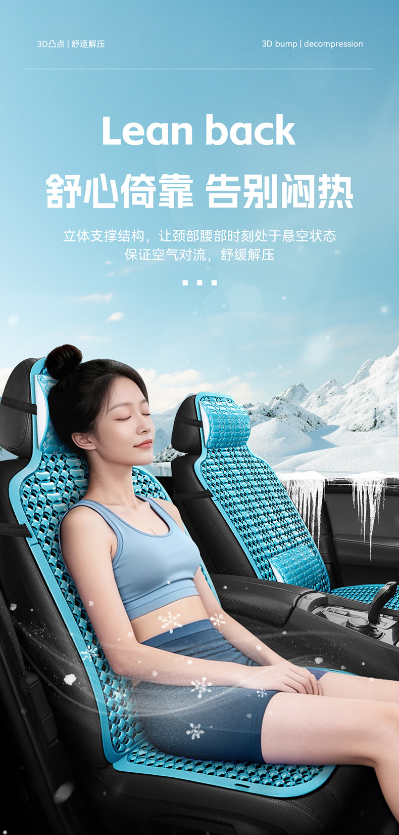 Summer Plastic Seat Cushion, Car Cooling Pad, Van and Truck Seat Cushion, Breathable and Ventilated Car Seat Cushion, Forklift Cushion