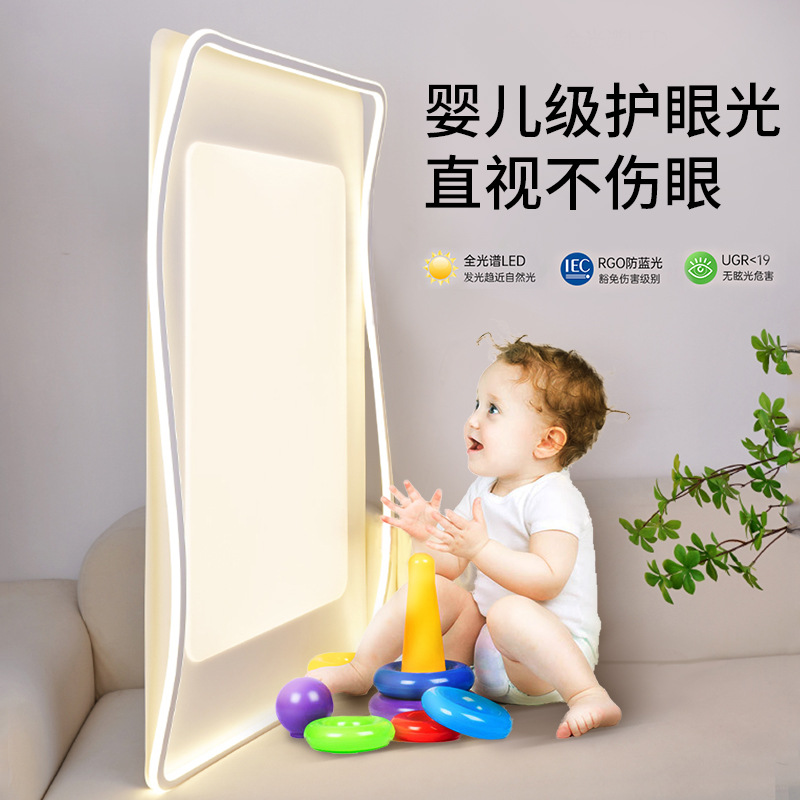 Lámpara de techo minimalista moderna y sencilla para sala de estar con protección ocular, modelo 2026, paquete completo para toda la casa, accesorios de iluminación Zhongshan