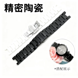 表带;其他表配件;表壳