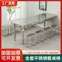 学校单位连体挂凳餐桌椅