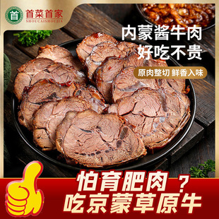 �ײ��׼҃��ɹ��uţ��150g���l�uζ��ʳ�����uţ�������⼴ʳţ��