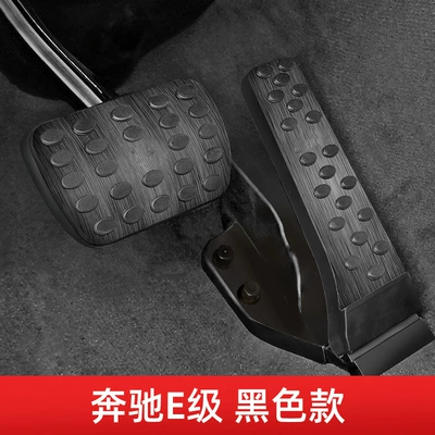 Dekorativ pedal başlıqları | Applicable Mercedes-Benz brake - throttle-brake-16-26-glc-black-titanium