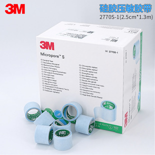 3M�t�ù��z�����z��2770S-1�غ����z��˯�X�ں����]���N