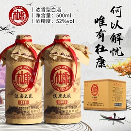 葡萄酒;白酒;洋酒