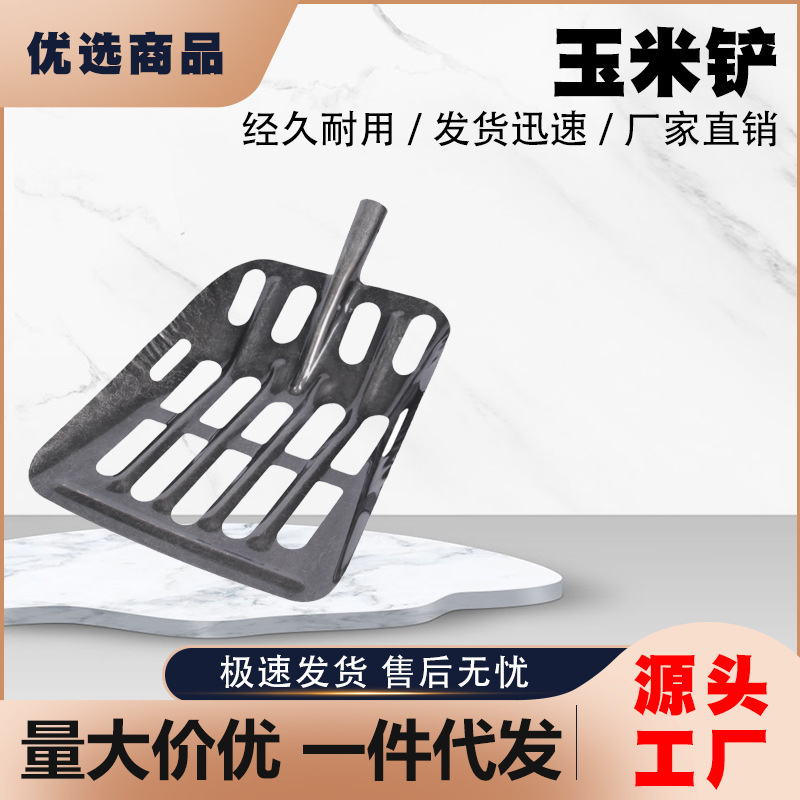 锰钢玉米锹收粮食铲子钢锹铲雪锹铁锨平头清粪铲子玉米农用铁锹
